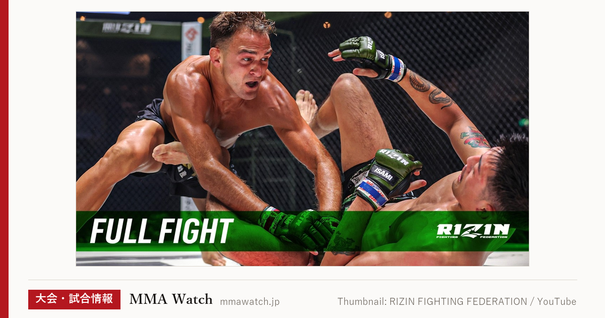 動画サムネイル：3RKOで王座V2、挑戦者現る｜Thumbnail: RIZIN FIGHTING FEDERATION / YouTube