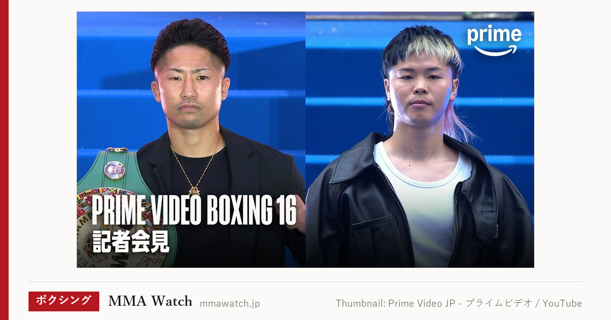 動画サムネイル：天心vs拓真はどこで見られる？｜Thumbnail: Prime Video JP - プライムビデオ / YouTube