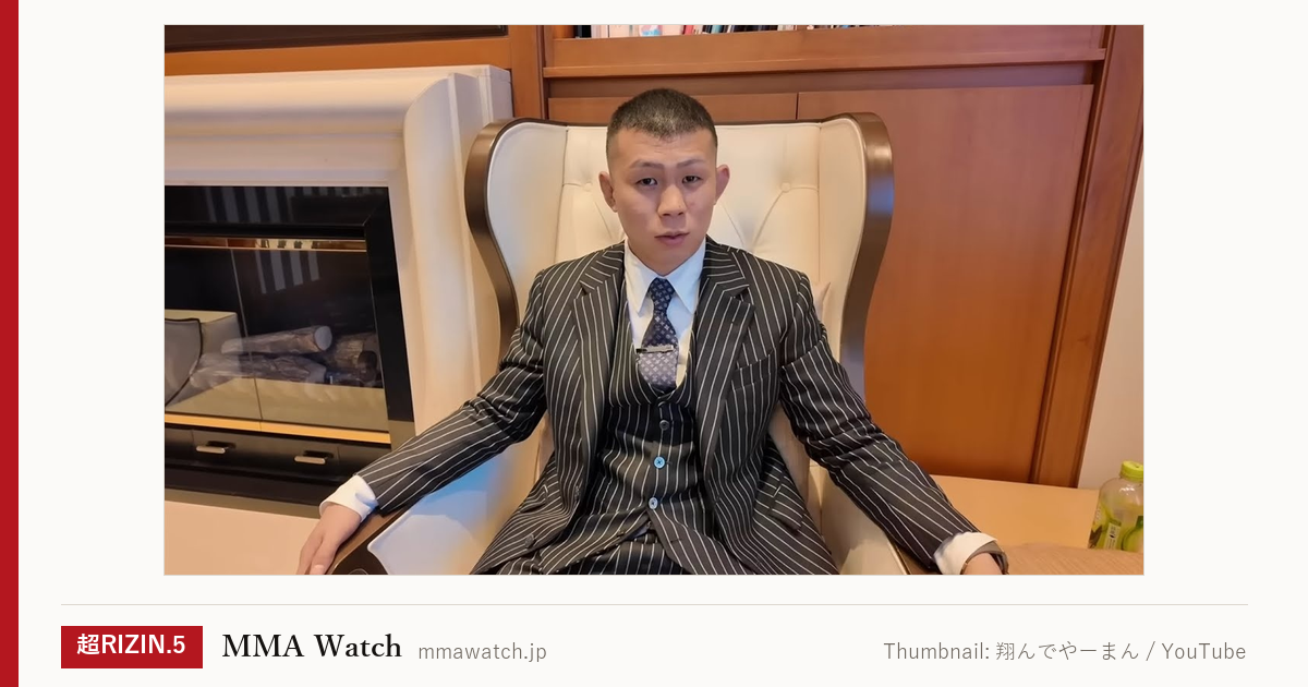 動画サムネイル：会見当日に出した8分動画｜Thumbnail: 翔んでやーまん / YouTube