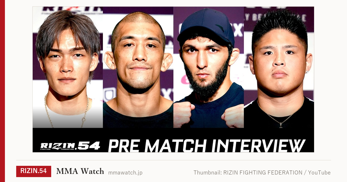 動画サムネイル：「1分以内に倒す」宣言｜Thumbnail: RIZIN FIGHTING FEDERATION / YouTube