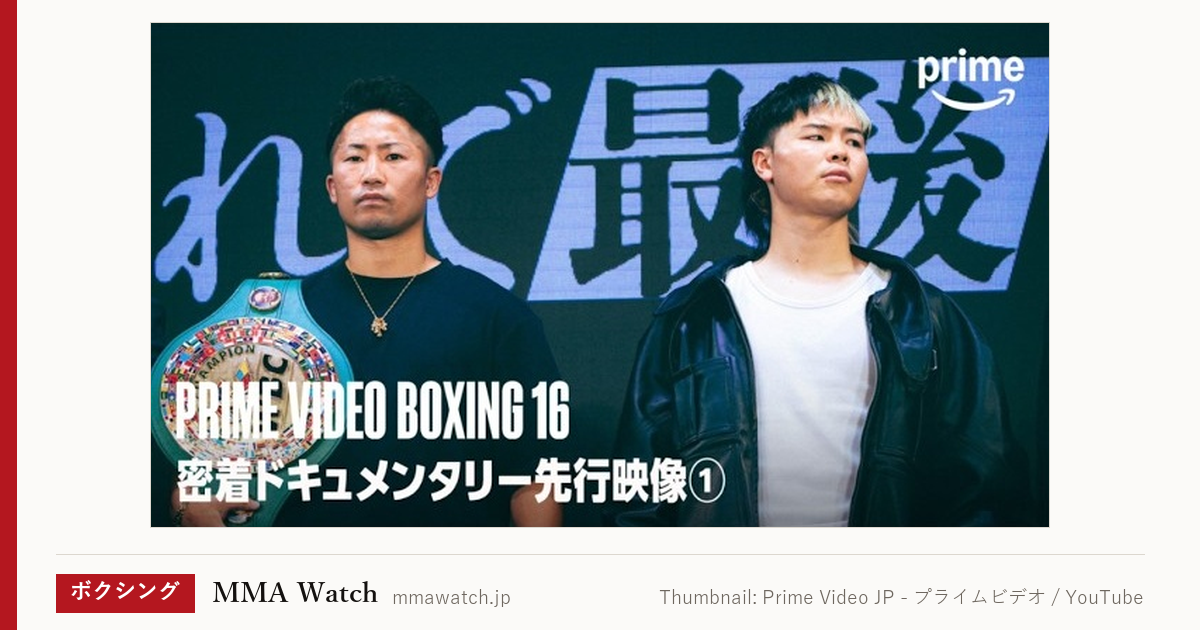 動画サムネイル：22勝中17判定の王者｜Thumbnail: Prime Video JP - プライムビデオ / YouTube