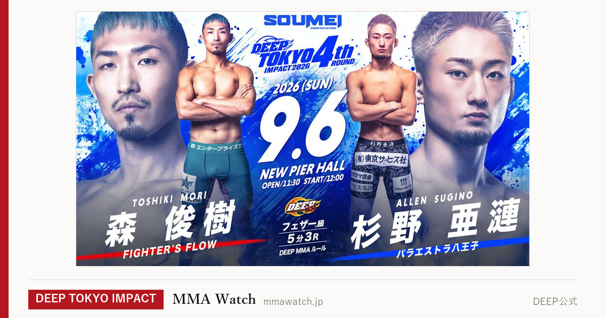 動画サムネイル：勝ちが消えた4か月半｜DEEP公式