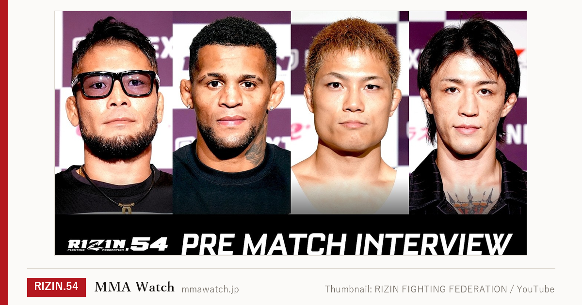 動画サムネイル：踏み台が俺じゃ厳しすぎる｜Thumbnail: RIZIN FIGHTING FEDERATION / YouTube