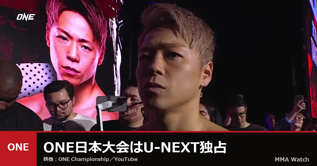 ONE SAMURAI 1のセレモニアル計量に登場した選手（映像：ONE Championship／YouTube）