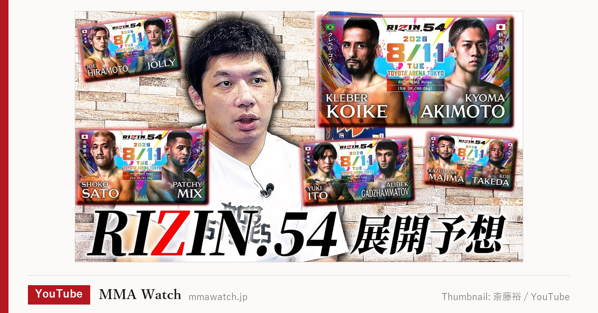 動画サムネイル：コメント欄は「解説がわかりやすい」｜Thumbnail: 斎藤裕 / YouTube
