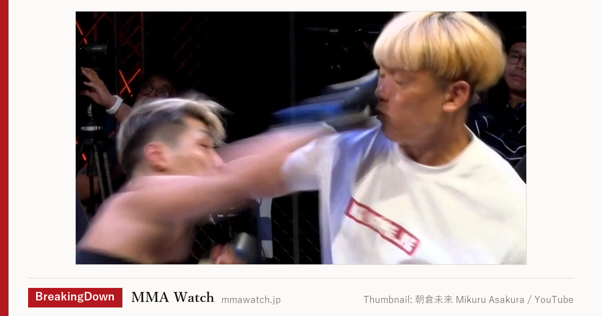 動画サムネイル：王座返上、4人で新王者決定｜Thumbnail: 朝倉未来 Mikuru Asakura / YouTube