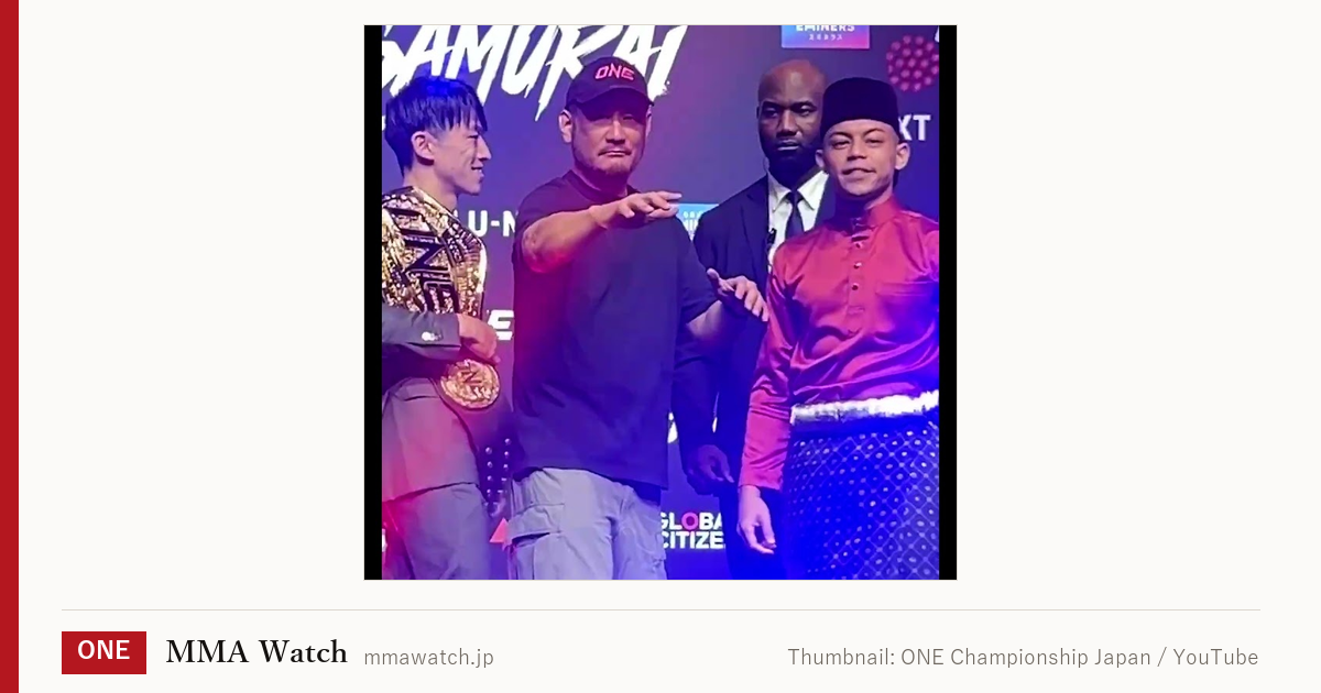 動画サムネイル：ONE SAMURAI 4はU-NEXT独占｜Thumbnail: ONE Championship Japan / YouTube
